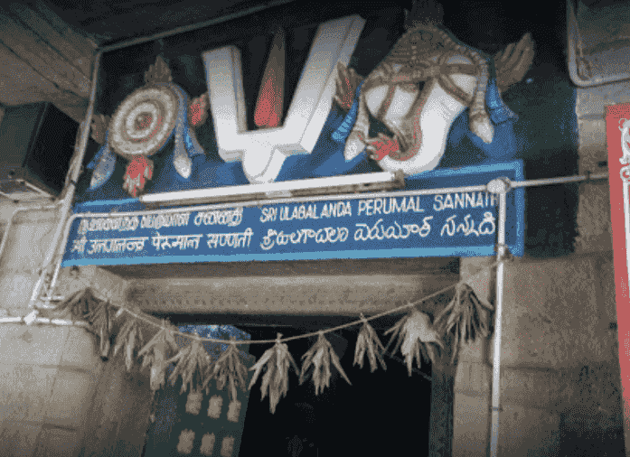 Sri Ulagalanda Perumal Temple - View 5