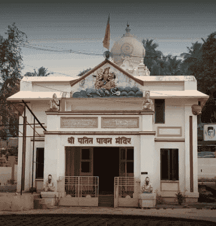 Patit Pavan Mandir